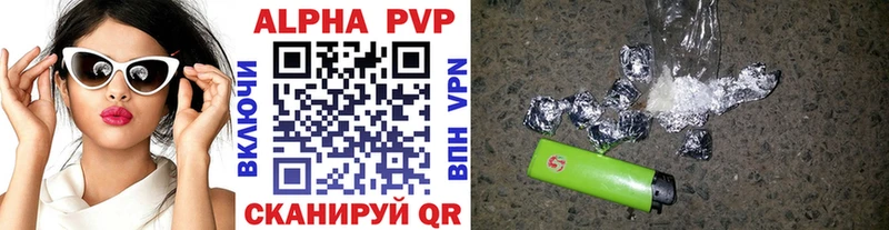 Купить закладку Alpha PVP  Псилоцибиновые грибы  ГАШ  Меф мяу мяу  Павловск