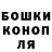 Конопля Bruce Banner misha silenko