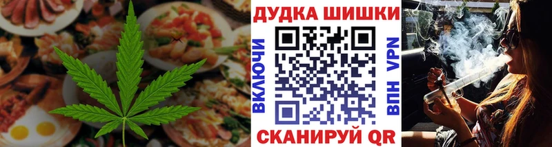 Печенье с ТГК марихуана  Купить  Павловск 