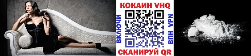 Cocaine Эквадор  Купить где  Павловск 