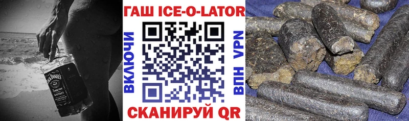 Купить где  Павловск  Гашиш гашик 
