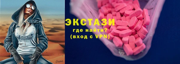 амф Карпинск