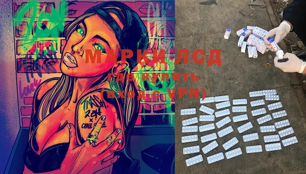 MESCALINE Каменка