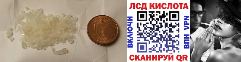 ЛСД экстази ecstasy  Купить закладки  Павловск 