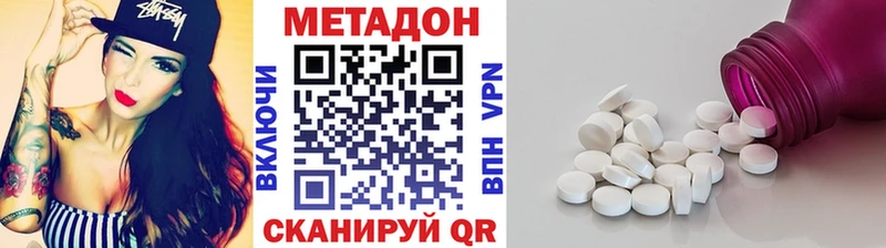 Купить закладки  Павловск  Метадон белоснежный 