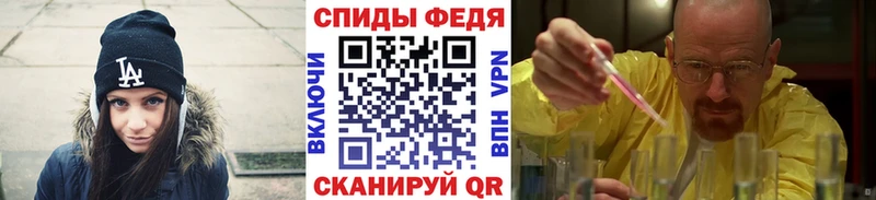 Купить где  Павловск  Метамфетамин пудра 