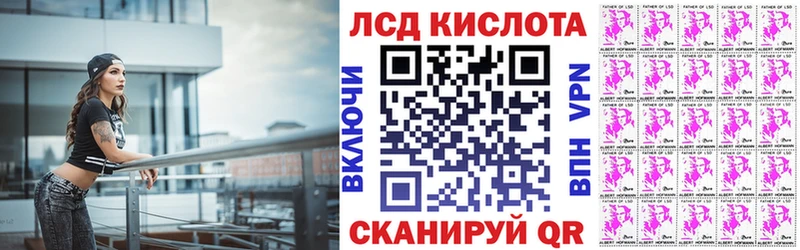 Купить где  Павловск  Марки N-bome 1500мкг 