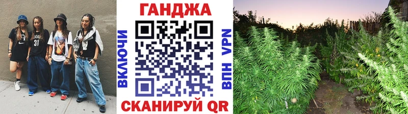 Марихуана AK-47  Купить где  Павловск 